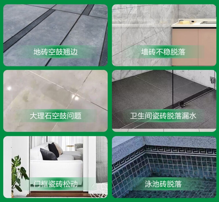 汕尾市瓷砖空鼓维修公司分享下旧房翻新时，原瓷砖基层处理不到位可能会导致的问题